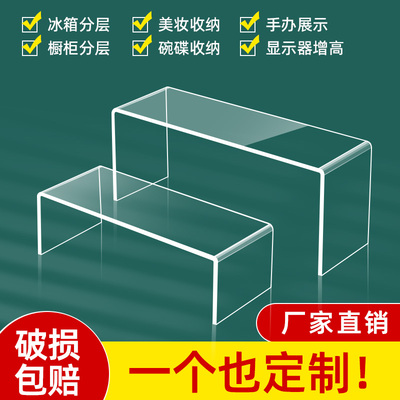 亚克力展示架阶梯置物架盲盒收纳