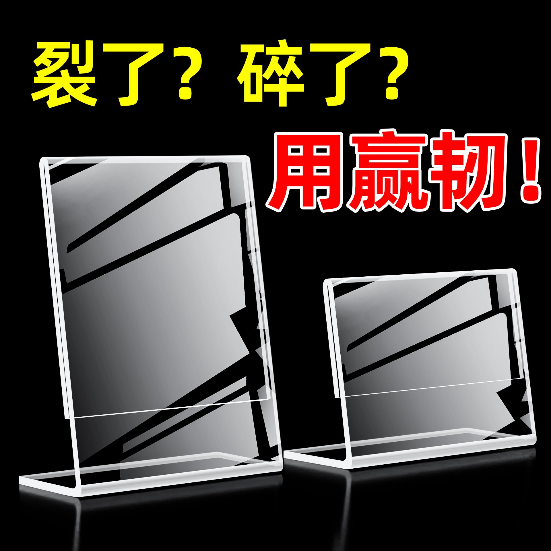 桌牌a4亚克力赢韧菜单展示牌不裂