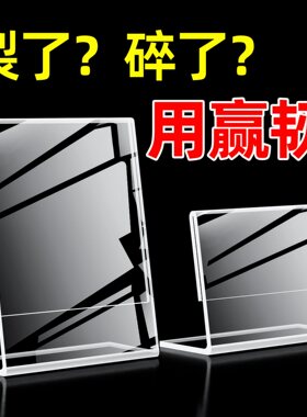 赢韧亚克力台卡台牌立牌展示架L型桌牌菜单价目表餐牌a4A5台签价格表广告牌桌面摆台强磁台签水牌斜扫码卡牌