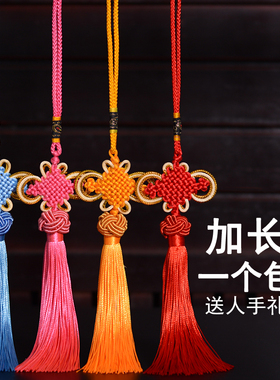 律隆精品加长款8盘富贵结中国结小挂件过新年装饰特色手工艺礼品