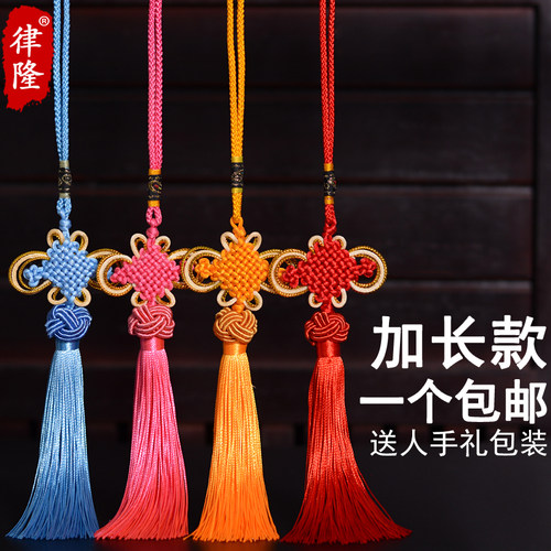 加长款富贵结精品中国结挂件装饰