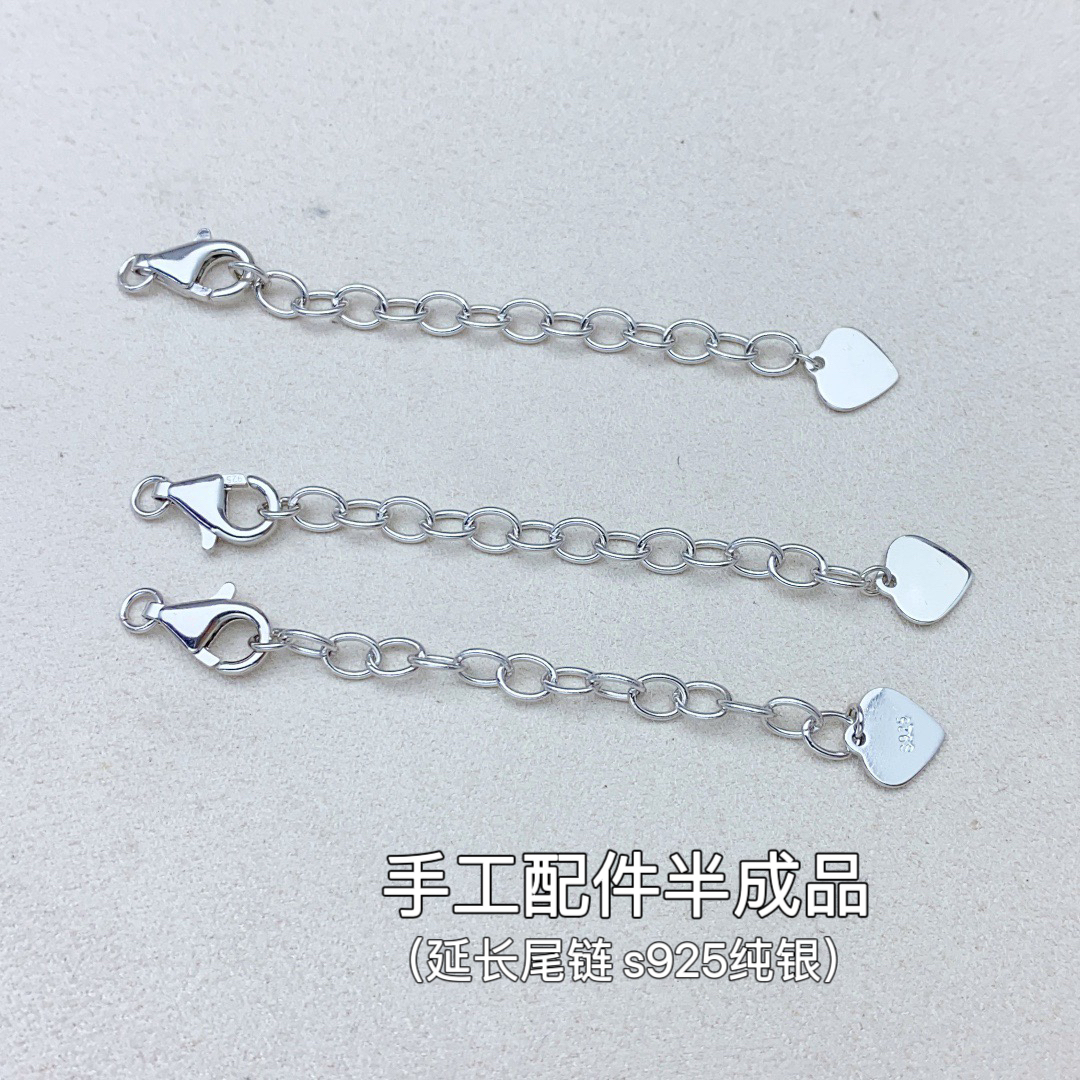 DIY配件珍珠项链手链延长链