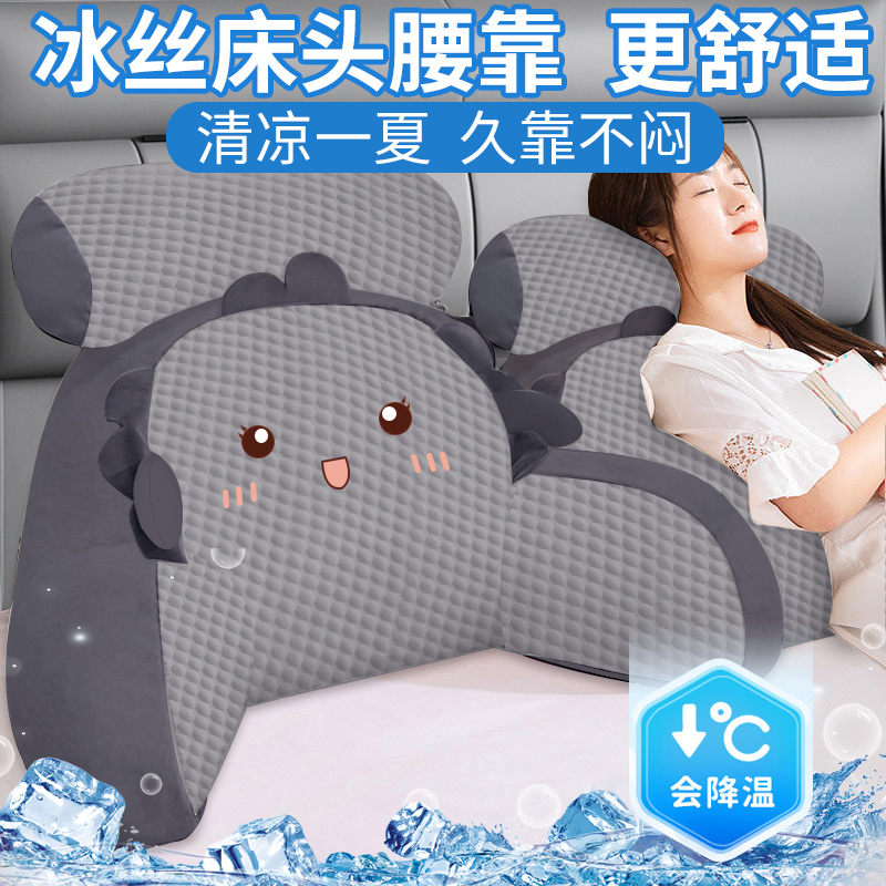 冰丝抱枕床上榻榻米软包玩手机护腰枕头大靠背床头靠垫靠枕老人