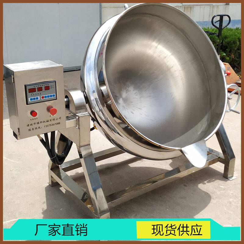 厂家直供 300l立式炖肉锅 蒸汽加热 大骨熬汤锅