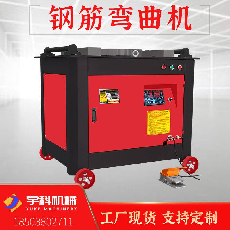gw50数控钢筋弯曲机 圆钢螺纹钢弯曲折弯机全自动线材钢筋弯曲机