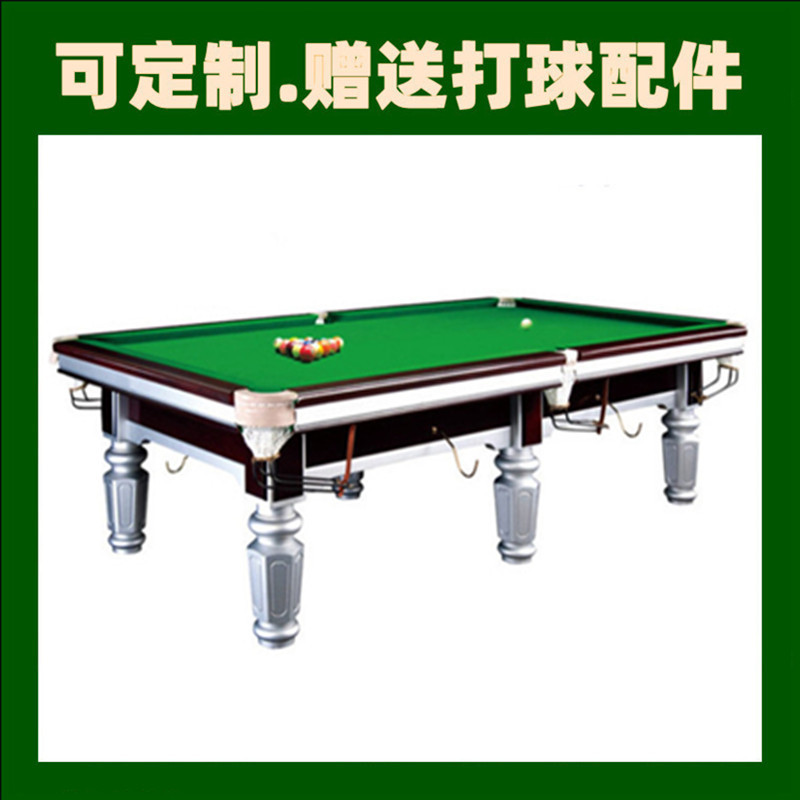 天津鑫球星牌台球桌广西标准型内蒙古美式黑8西藏桌球台斯诺克台