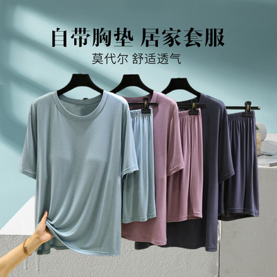 莫代尔带胸垫短袖短裤两件套