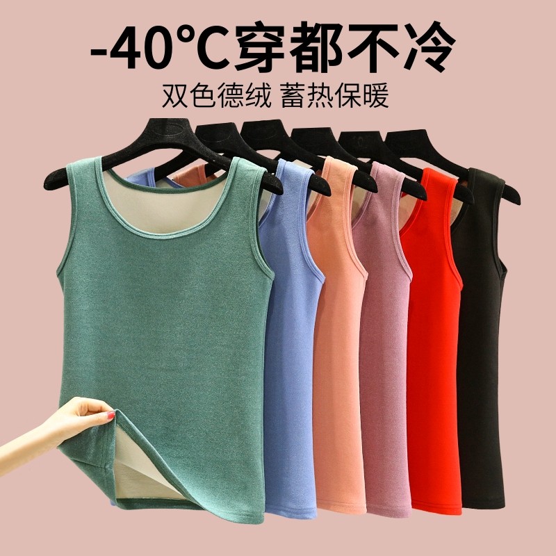 秋冬季休闲德绒保暖背心女士加绒内搭马甲加厚打底衫纯棉贴身吊带