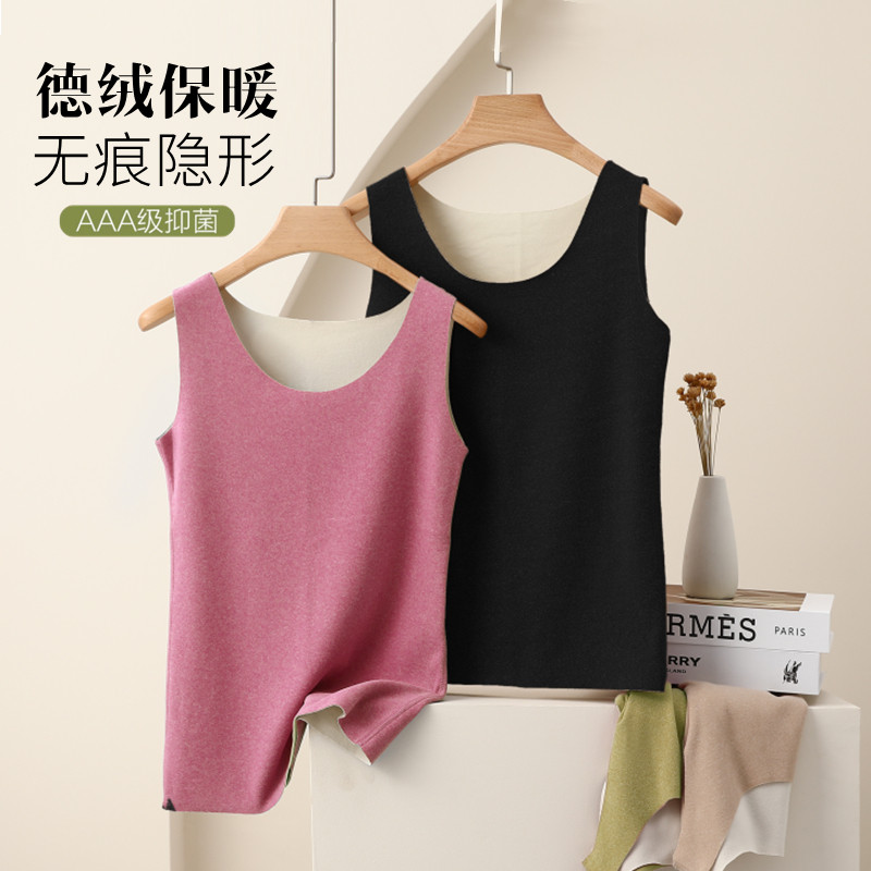 秋冬德绒无痕保暖背心女士加绒加厚内搭马甲大码修身秋衣打底衫