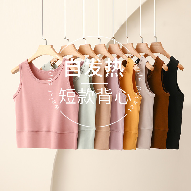 加绒加厚休闲短款无袖吊带德绒保暖背心女秋冬裹胸抹胸内搭打底衫