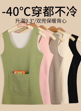 德绒保暖无痕背心女秋冬前后双兜休闲内搭加绒加厚吊带打底衫上衣