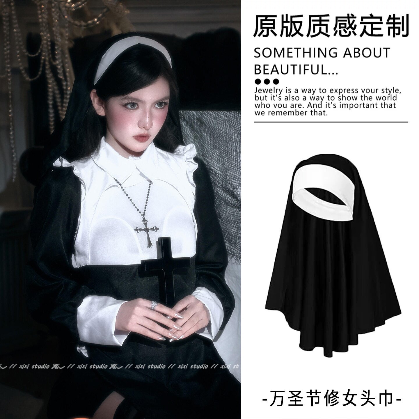 暗黑哥特风黑色修女头巾万圣节cosplay包头套cos服饰穿搭拍照头饰