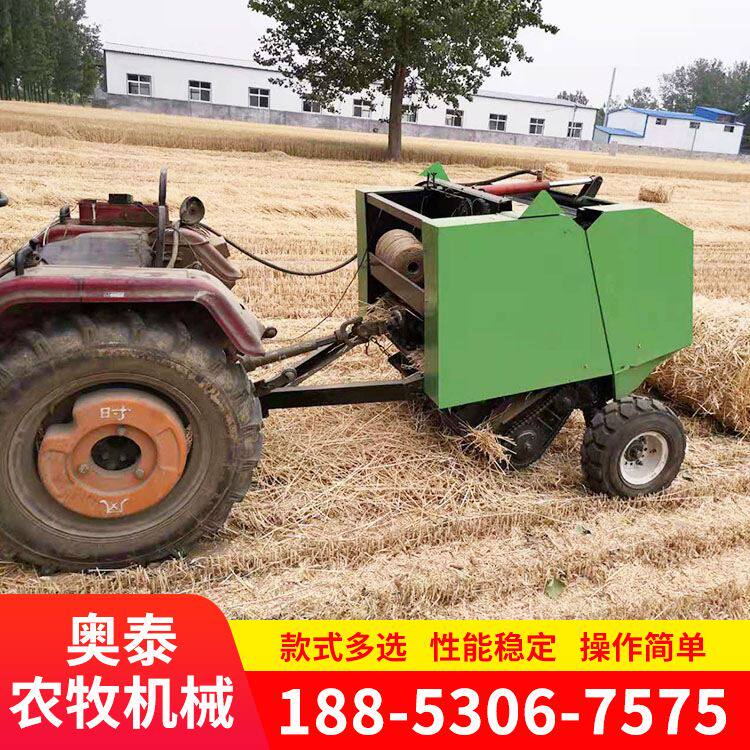 供应出售小型单杠四轮打捆机青贮饲料秸秆全自动打捆机