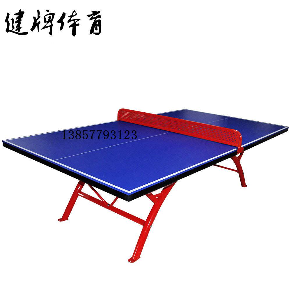 室外户外乒乓桌 温州室外乒乓球桌 可折叠移动式乒乓球桌