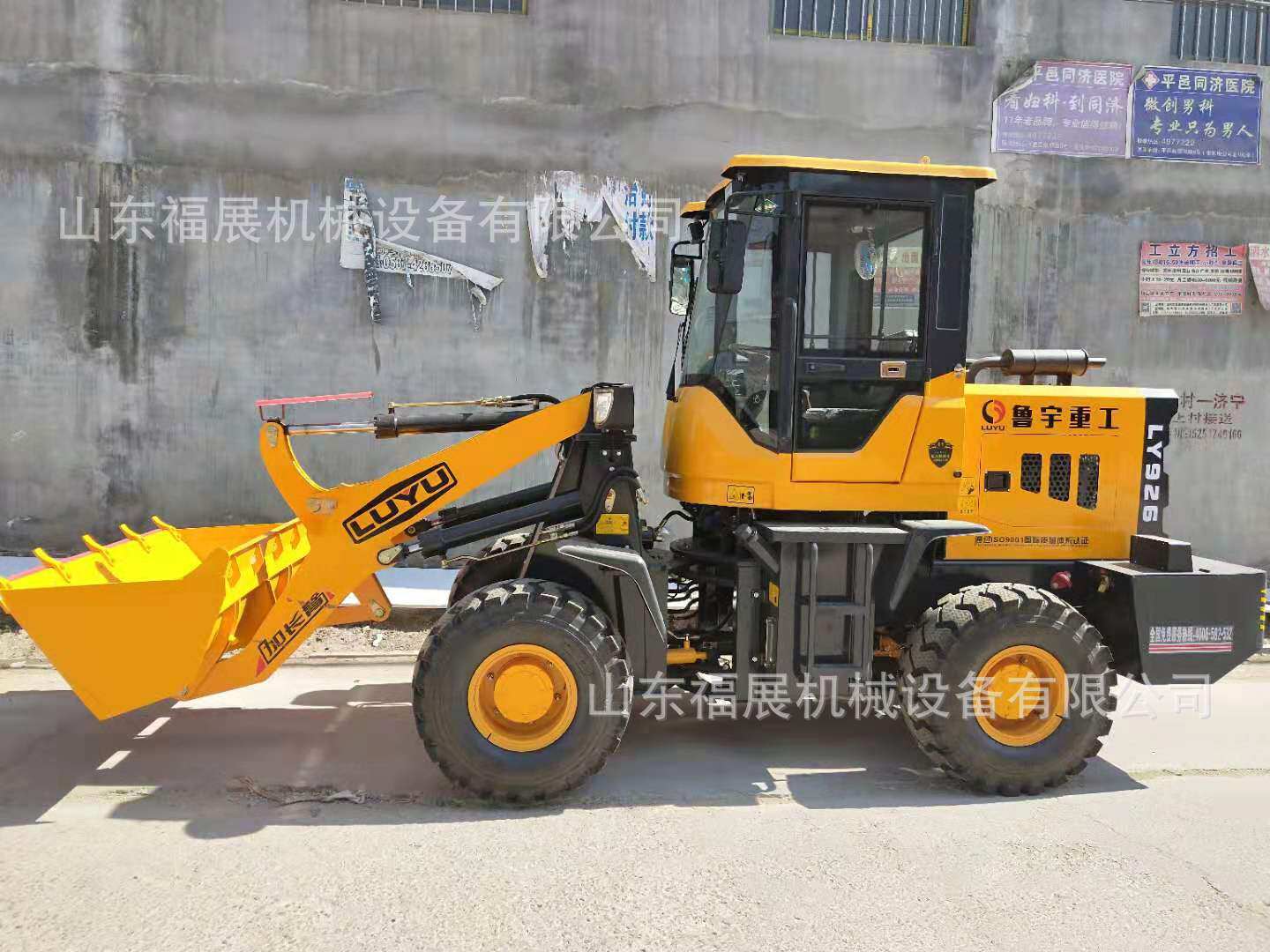 无级变速加长臂装载机 zl949鲁宇重工中型装载机 930型铲车