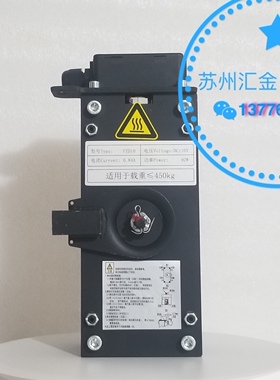 原装通润FZD10制动器 通润制动器FZD10电梯制动器抱闸 FZD10抱闸