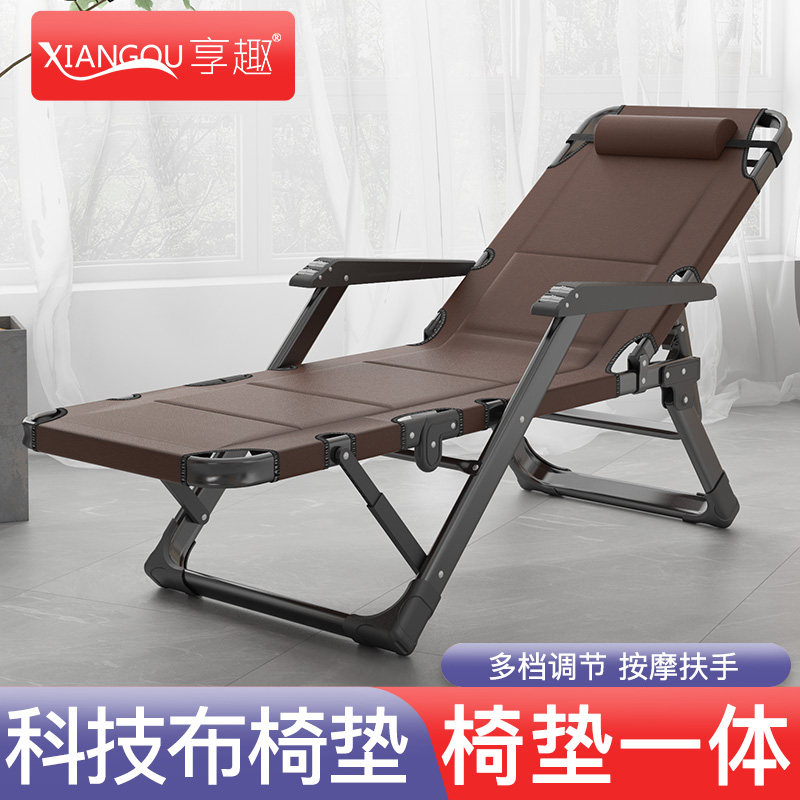躺椅折叠午休午睡椅办公室折叠式靠椅家用舒适宿舍椅子阳台休闲椅