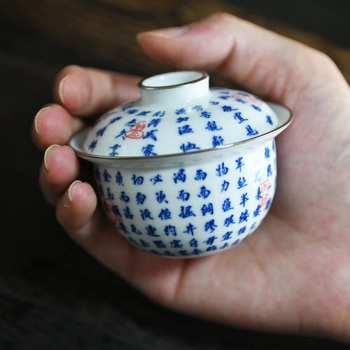 白金边青花朱子家训迷你小盖碗