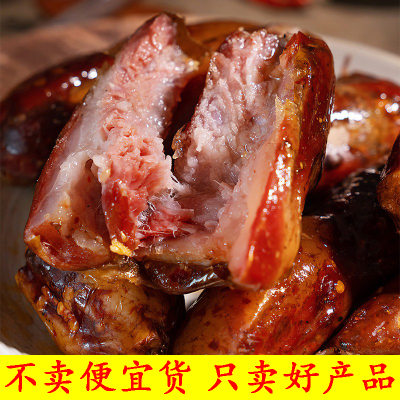 排骨香肠正宗特产麻辣农家自制腊肠烟熏腊肉川味腊肠排骨肠