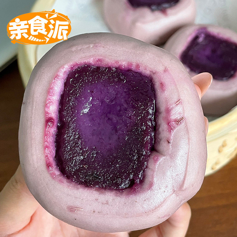 顺丰 紫薯年糕馒头黑芝麻软糯叽叽新中式面点山东老师傅手作早餐