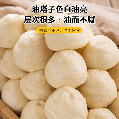 油塔子 三仓速发 正宗新疆特产老字号牛油奶香拉丝加热早餐