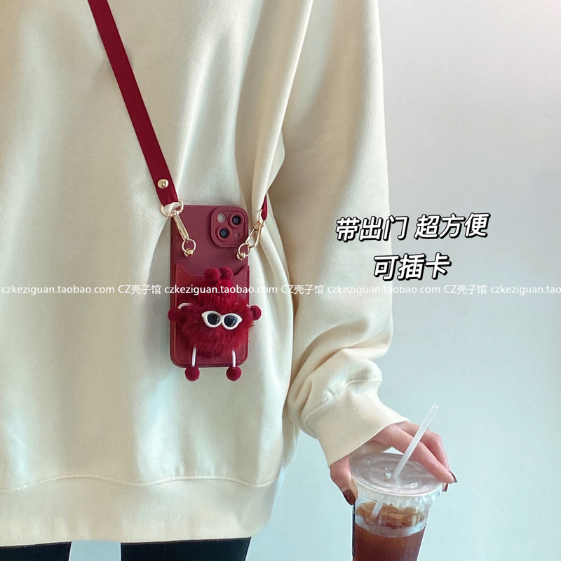 新年款酒红色斜挎全包煤球手机壳