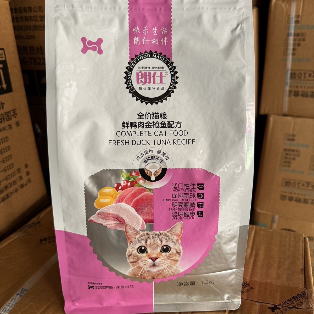 朗仕猫粮3斤全阶段鱼肉味