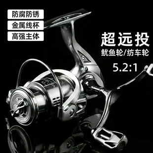 路亚纺车轮小高尔夫全金属线杯微物正品渔轮超远投专用路滑渔轮