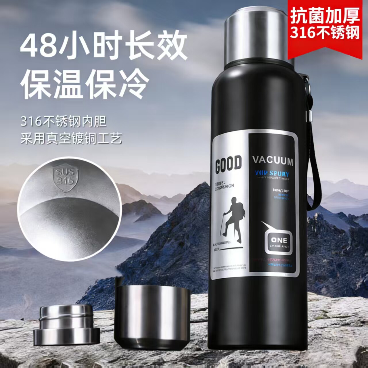 户外便携式大容量316不锈钢长效保温杯男士茶水分离抗菌全钢水杯
