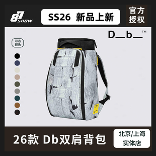 W26款挪威Db滑雪包Hugger系列背包户外休闲包日常通勤男女新品