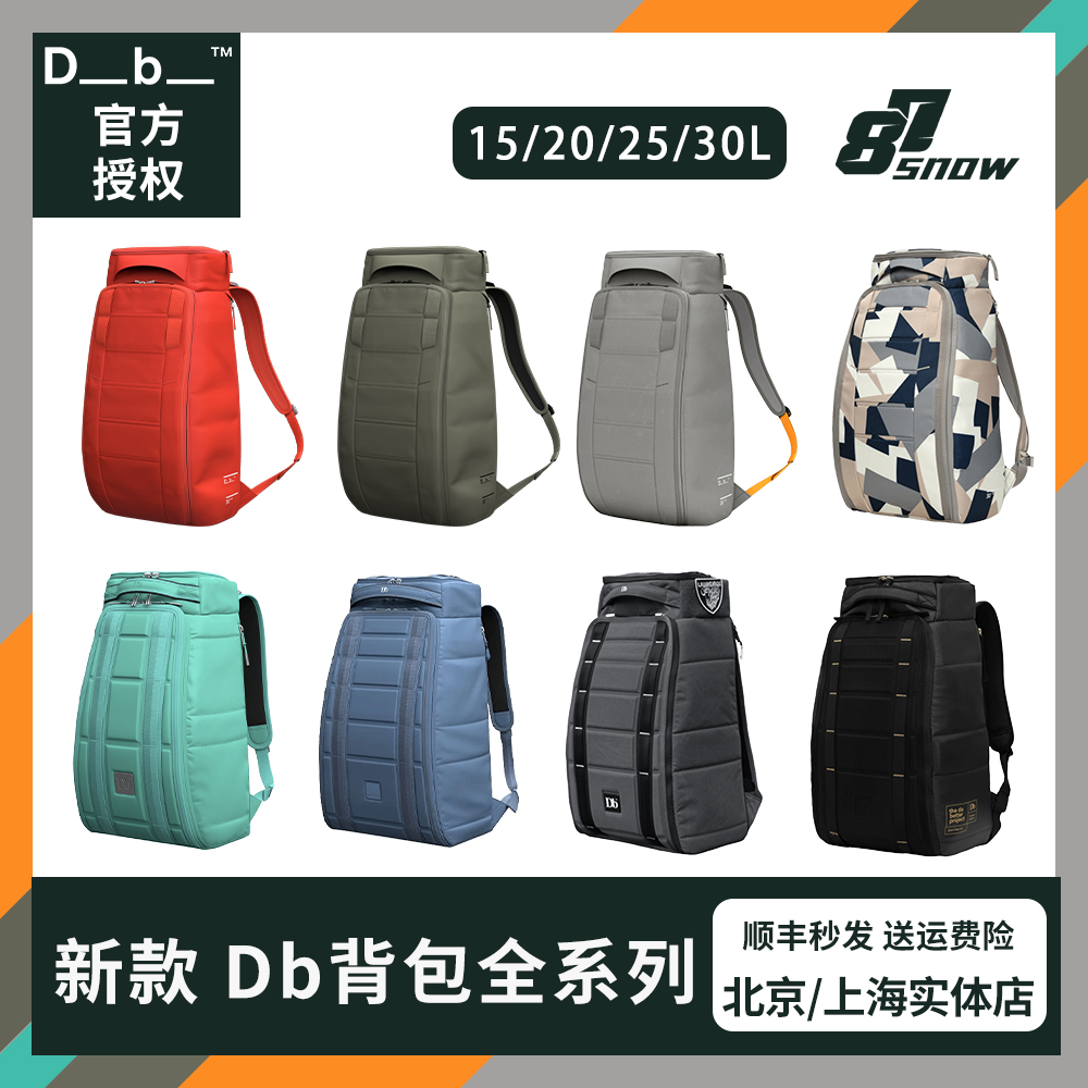 87snow新款Db滑雪包户外休闲运动包单板背包男女15L20L25L30L新品 运动包/户外包/配件 双肩背包 原图主图