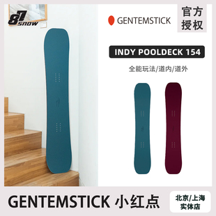 日本GENTEMSTICK小红点INDY POOLDECK 154滑雪板手工单板粉雪