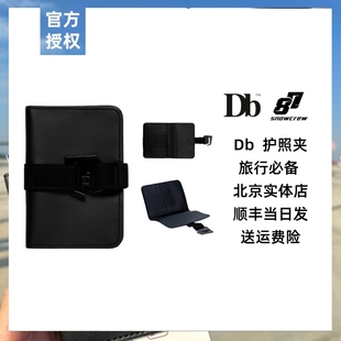 Db证件包护照夹多功能卡包旅行机票夹收纳男女通用成人新品登机