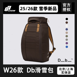 W26款挪威Db滑雪包Hugger系列背包户外休闲包日常通勤男女新品