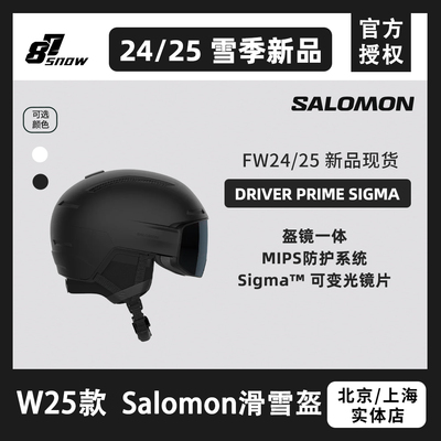 W25款SALOMON滑雪头盔镜一体