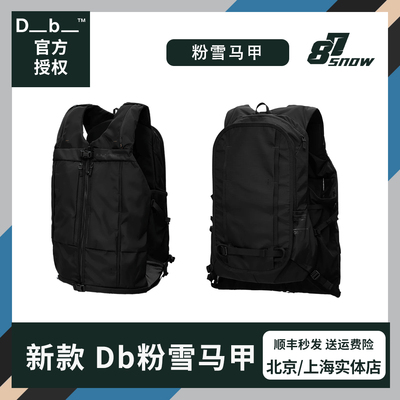 W25新款Db粉雪马甲大山雪崩背包