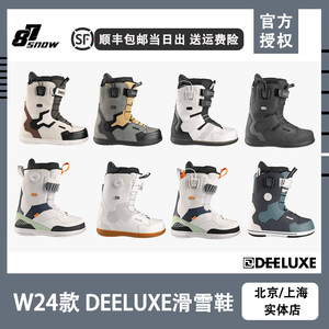 DEELUXE滑雪鞋男女款单板TeamID