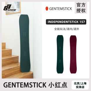 日本GENTEMSTICK小红点INDEPENDENTSTICK 157滑雪板纯手工单板