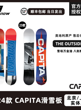 24新款Capita滑雪板The Outsiders男女单板全能奥地利刻滑新品成