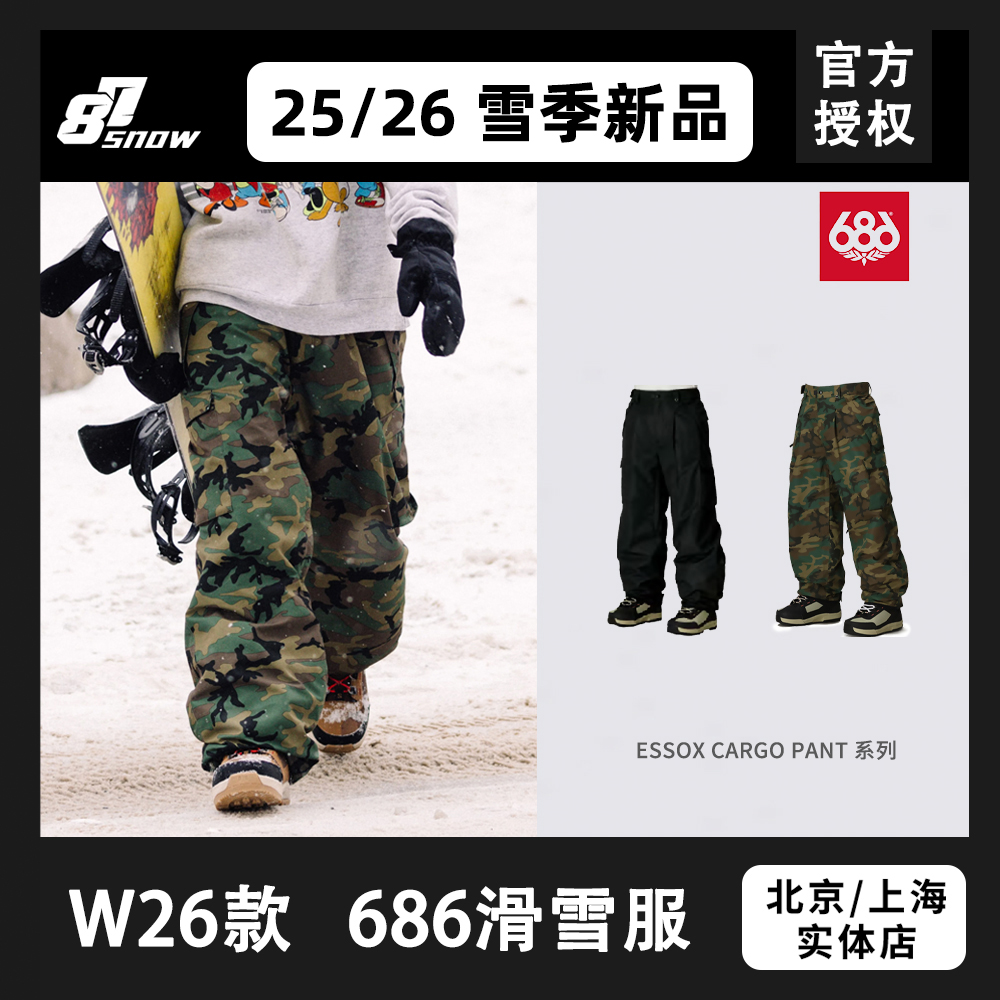 美国686滑雪裤ESSOXCARGO系列