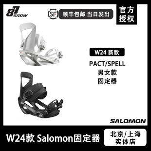 SALOMON固定器萨洛蒙SPELL单板滑雪女款 W24款 新品 入门进阶滑行白