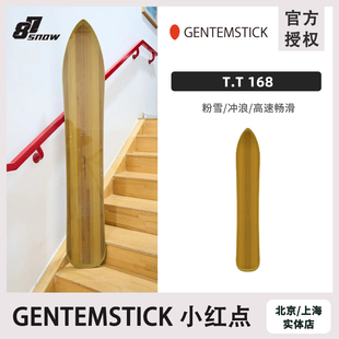 日本GENTEMSTICK小红点TT 168滑雪板纯手工单板大山粉雪冲浪滑行