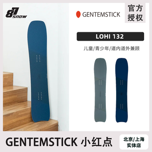 日本GENTEMSTICK小红点LOHI 132儿童滑雪板纯手工单板大山粉雪
