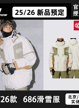 W26款686滑雪服transer致敬经典2001复古单板双板防水男女新品