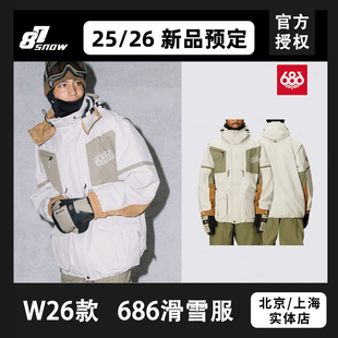 2001复古单板双板防水男女新品 W26款 686滑雪服transer致敬经典