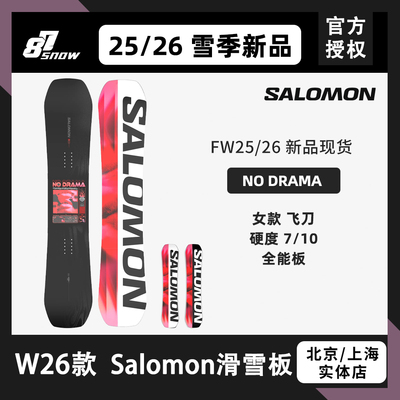 W26款SALOMON滑雪板NODRAMA飞刀