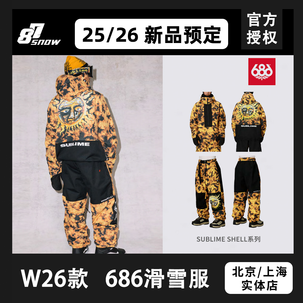 美国686滑雪服SUBLIME SHELL系列男女新品防水工装宽松保暖单板