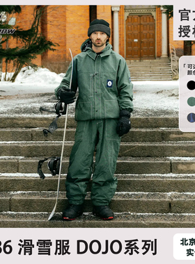 美国686滑雪服DOJO系列单板双板黑色绿色防水耐磨保暖男女新品