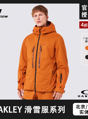 OAKLEY滑雪服Tc Outpost RC单板双板男女新品防水防风保暖大山