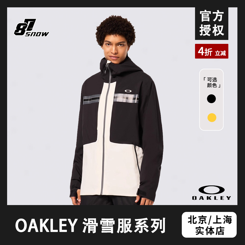 OAKLEY滑雪服Tc Reduct Earth单板双板男女新品防水防风保暖大山